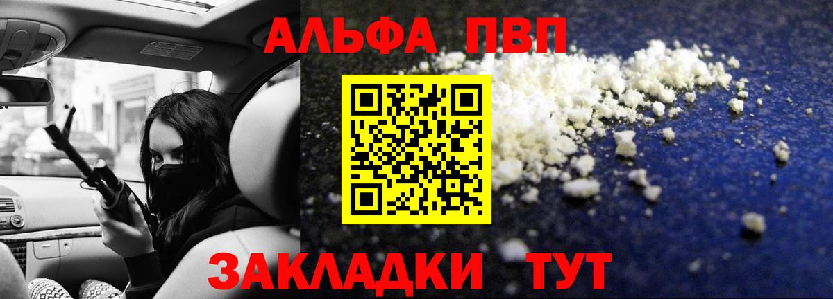 APVP СК КРИС  APVP мука  Вход с VPN  A-PVP  Ноябрьск 