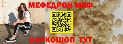бутират Уссурийск