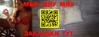 первитин Усть-Джегута
