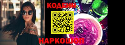 бутират Уссурийск