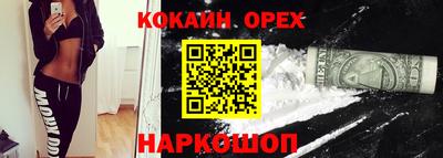 кокаин колумбия Тула