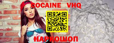 кокаин колумбия Тула