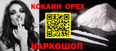 кокаин колумбия Тула