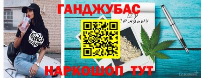 каннабис Тулун