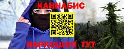 каннабис Тулун