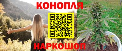 каннабис Тулун