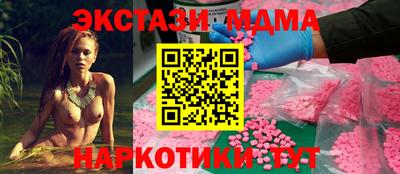 первитин Усть-Джегута