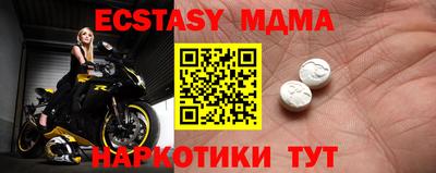 мяу мяу мука Туймазы