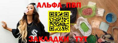 бутик Усть-Илимск