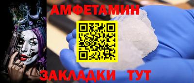бутик Усть-Илимск