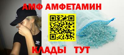 первитин Усть-Джегута