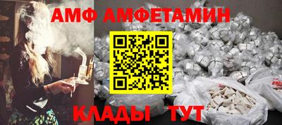 бутират Уссурийск