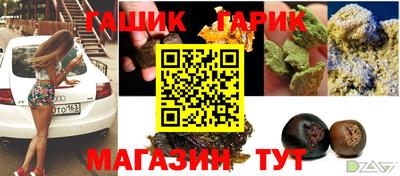 каннабис Тулун