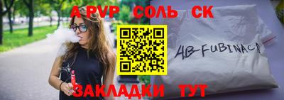первитин Усть-Джегута