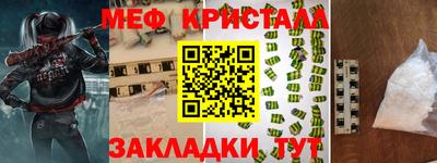 бутик Усть-Илимск