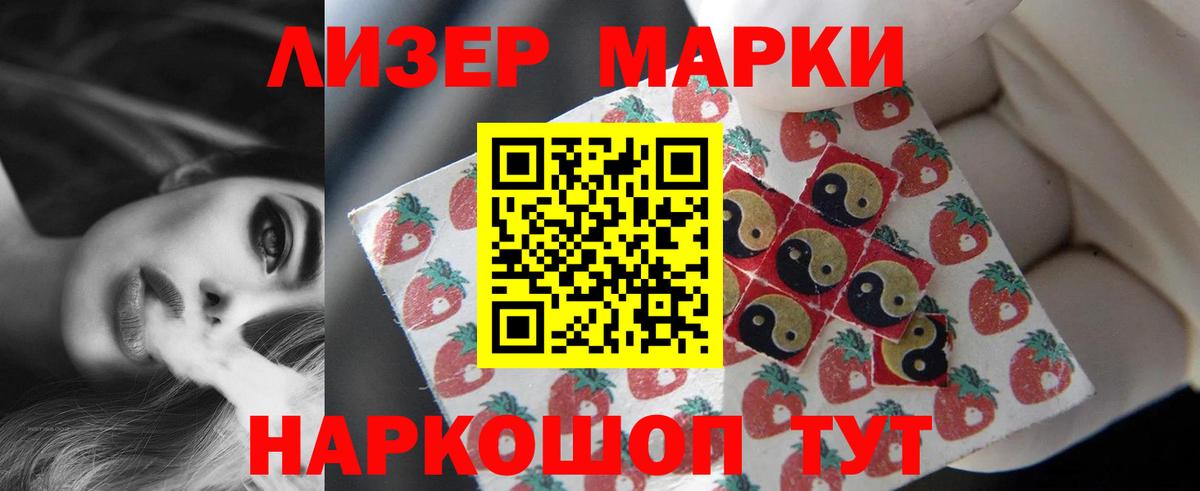 Ноябрьск  Лсд 25 экстази кислота  LSD-25 экстази  ЛСД экстази ecstasy  Вход с VPN 