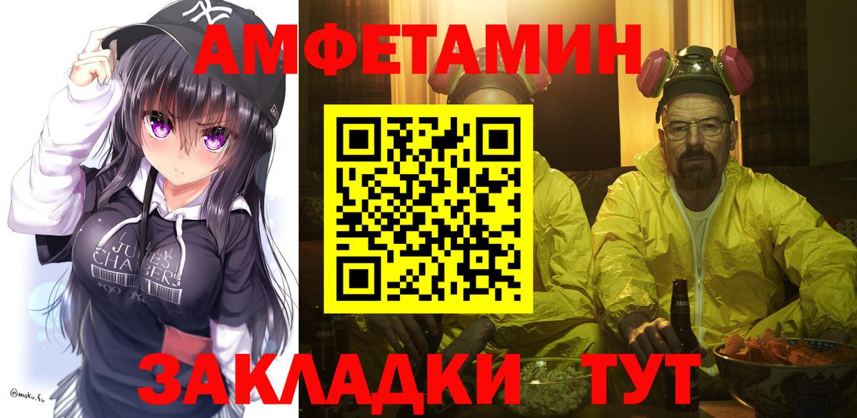 Метамфетамин витя Ноябрьск