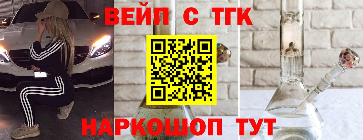 Ноябрьск  Дистиллят ТГК концентрат  Вход с VPN 