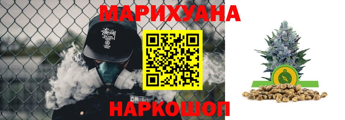 Ноябрьск  Марихуана Amnesia  Бошки Шишки план  Вход с VPN  Шишки марихуана SATIVA & INDICA 